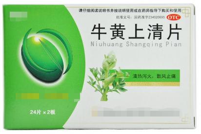 阴阳失衡内火旺吃什么药,火分阳火和阴火