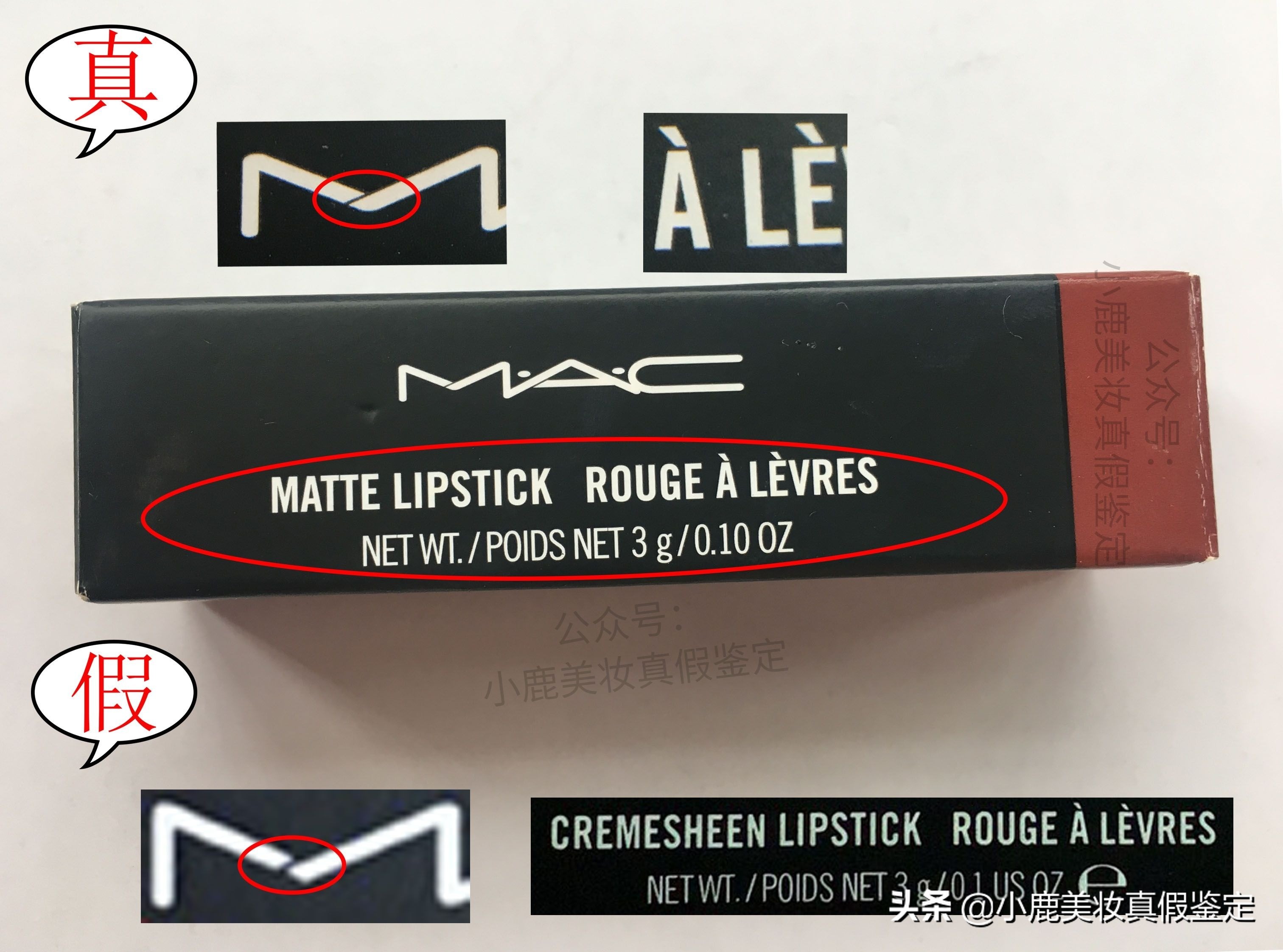 mac925口红真假鉴别,mac新款口红真假鉴别