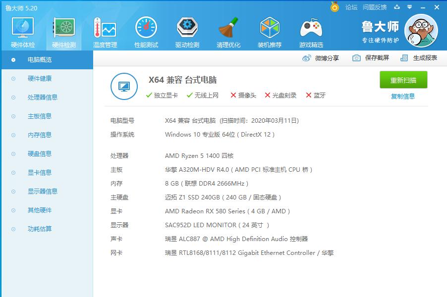 铭瑄rx5802048plus满血版,铭瑄rx580巨无霸plus8gd5显卡