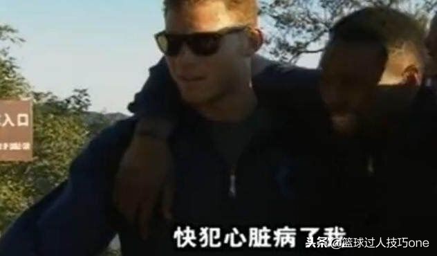 nba球星登峰集锦,nba球员登长城