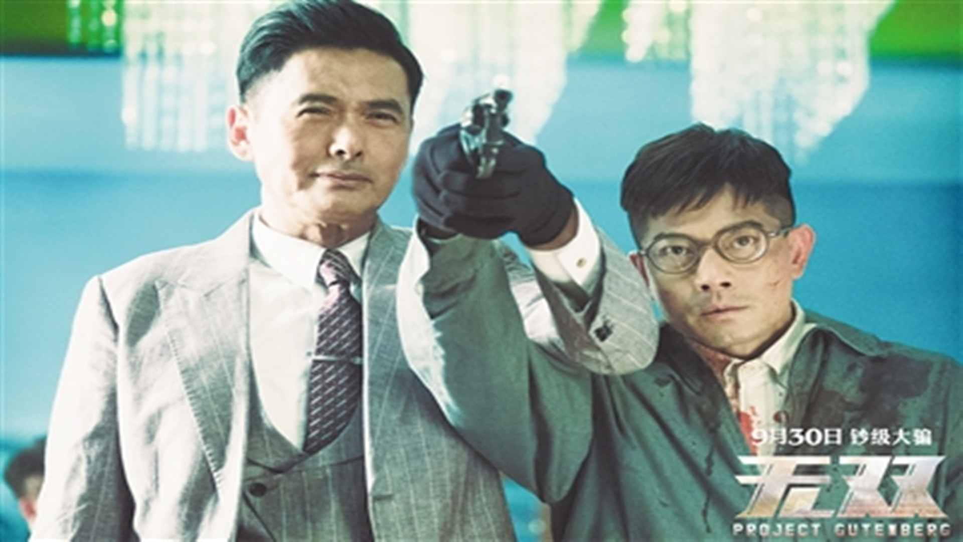 18年电影黑马,18年获奖电影