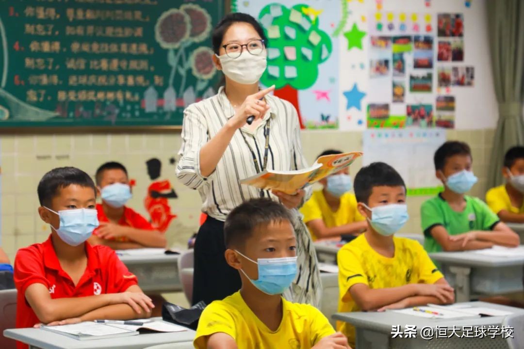 恒大足校中国青训之光,人民日报足球青训