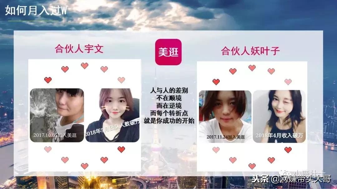 淘客赚app,淘客平台做电商怎么样