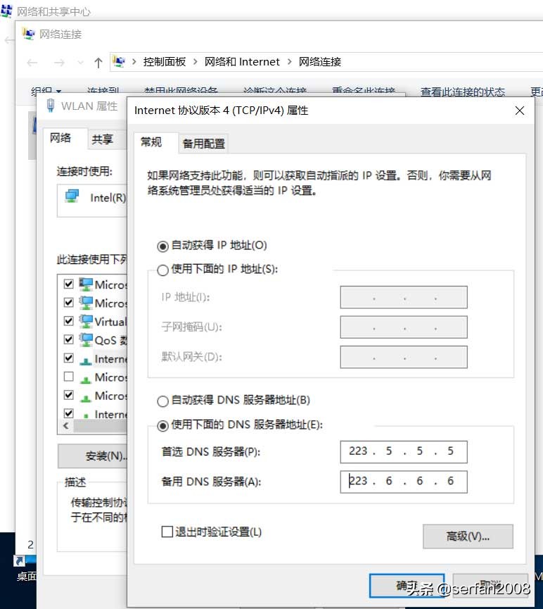 windows10系统打不开网页,windows10怎么进入疑难解答