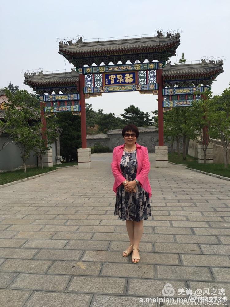 遵化汤泉温泉度假村山顶星空汤屋,遵化福泉宫温泉度假村农家院出售