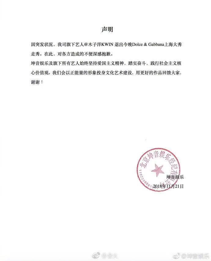 杜嘉班纳个性潮流秀,杜嘉班纳上海大秀完整视频