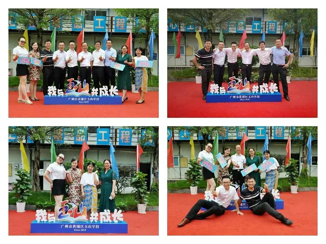 黄埔新城铁英小学,黄埔下沙小学开学