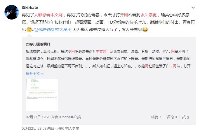 相聚有时后会无期日语,相聚有时后会无期下一句怎么讲