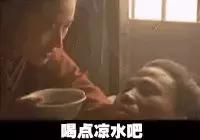 说“多喝热水”就是钢铁直男？是时候为它翻案了