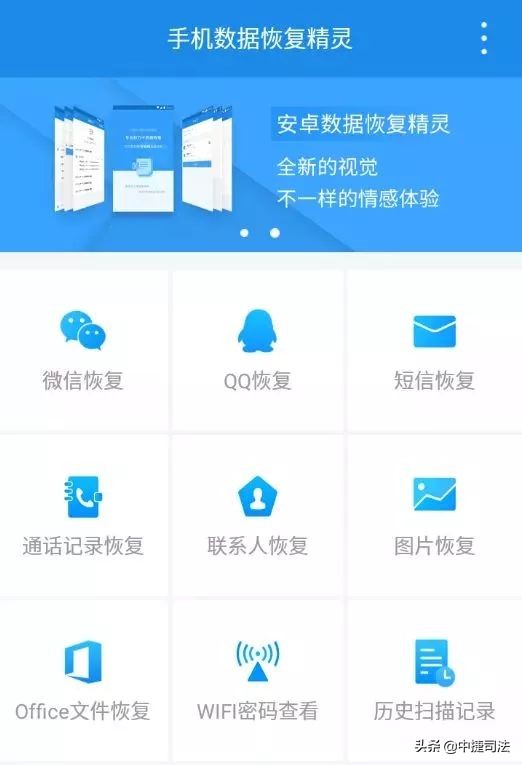 微信支付宝调查取证,支付宝取证调查方法