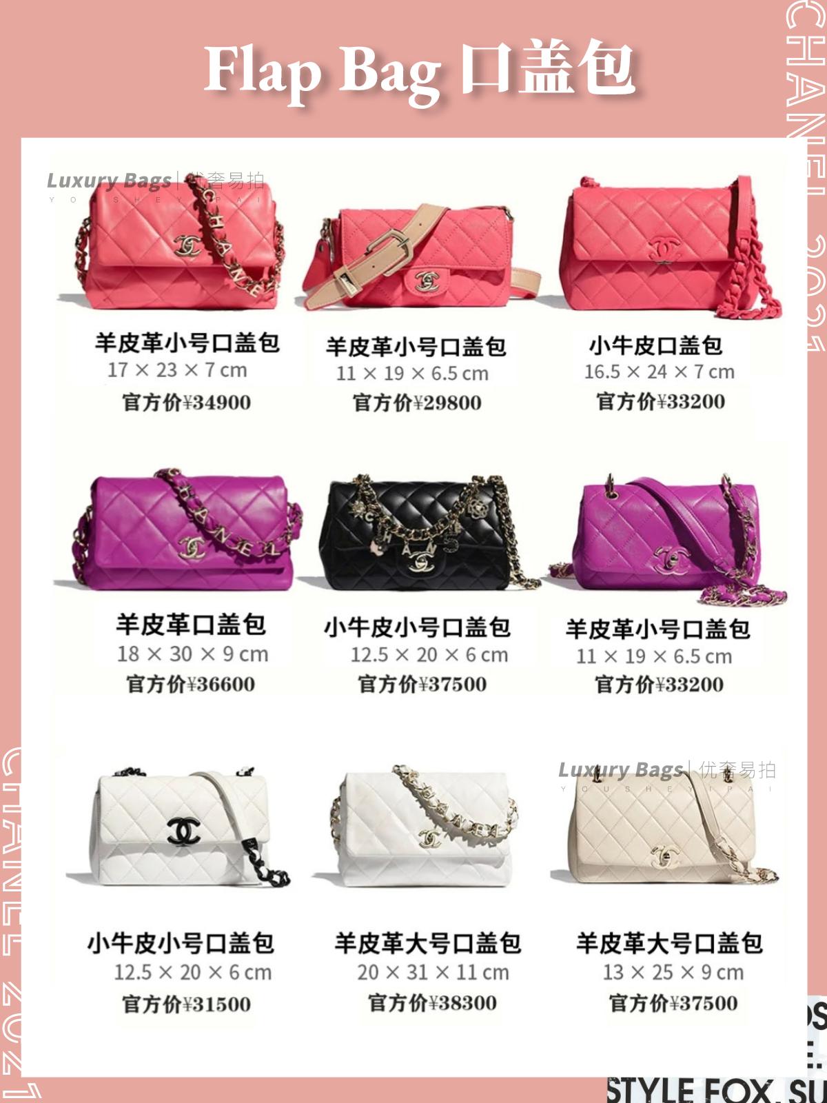 chanel香奈儿包包,香奈儿chanel高级时装2018