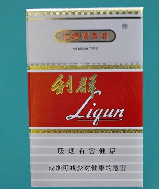 这些年你抽过的烟,这些年你尝遍了生活的酸甜苦辣