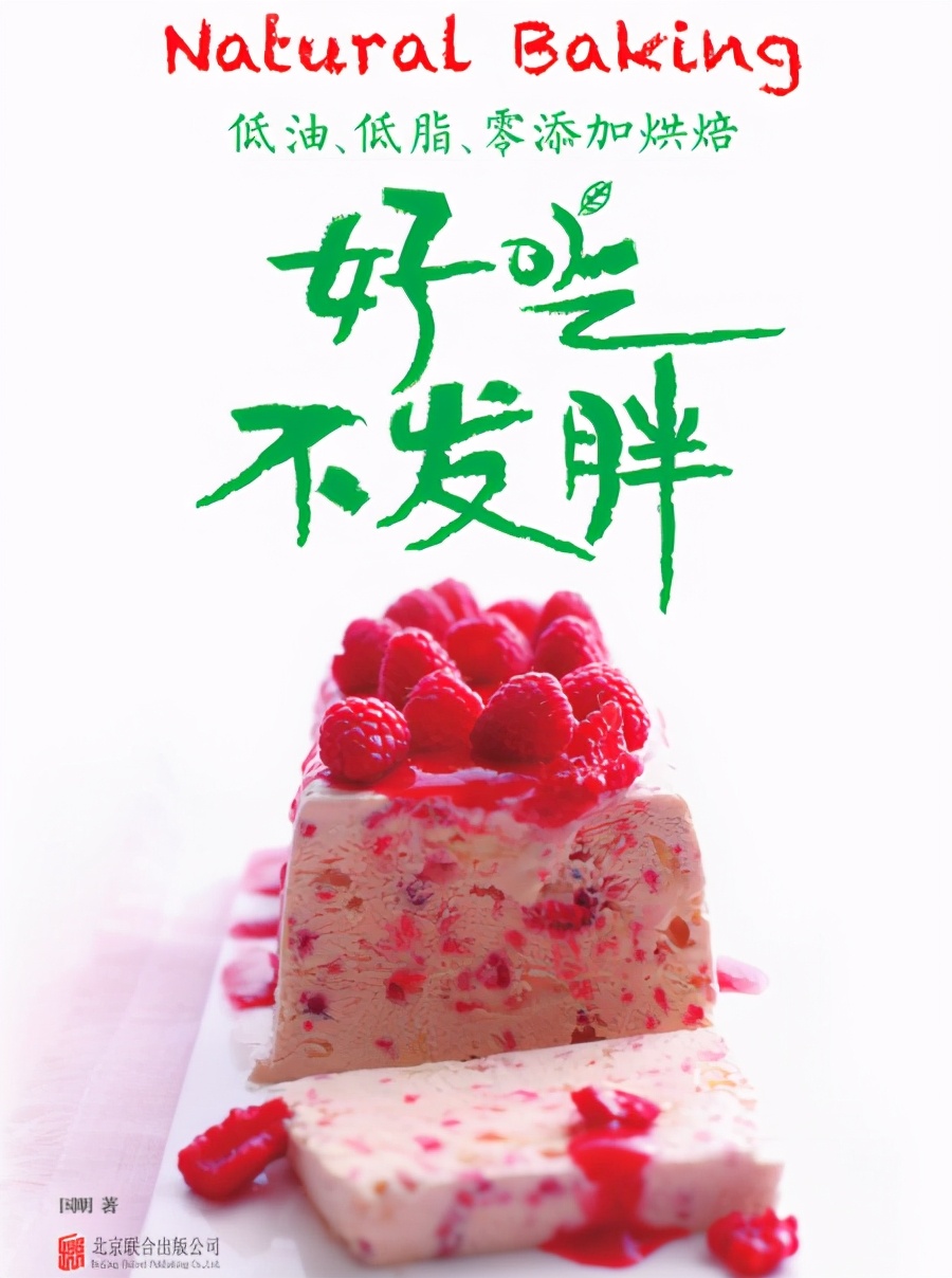 简单又快的烘焙小零食,饱腹感超强的零食0脂肪小饼干