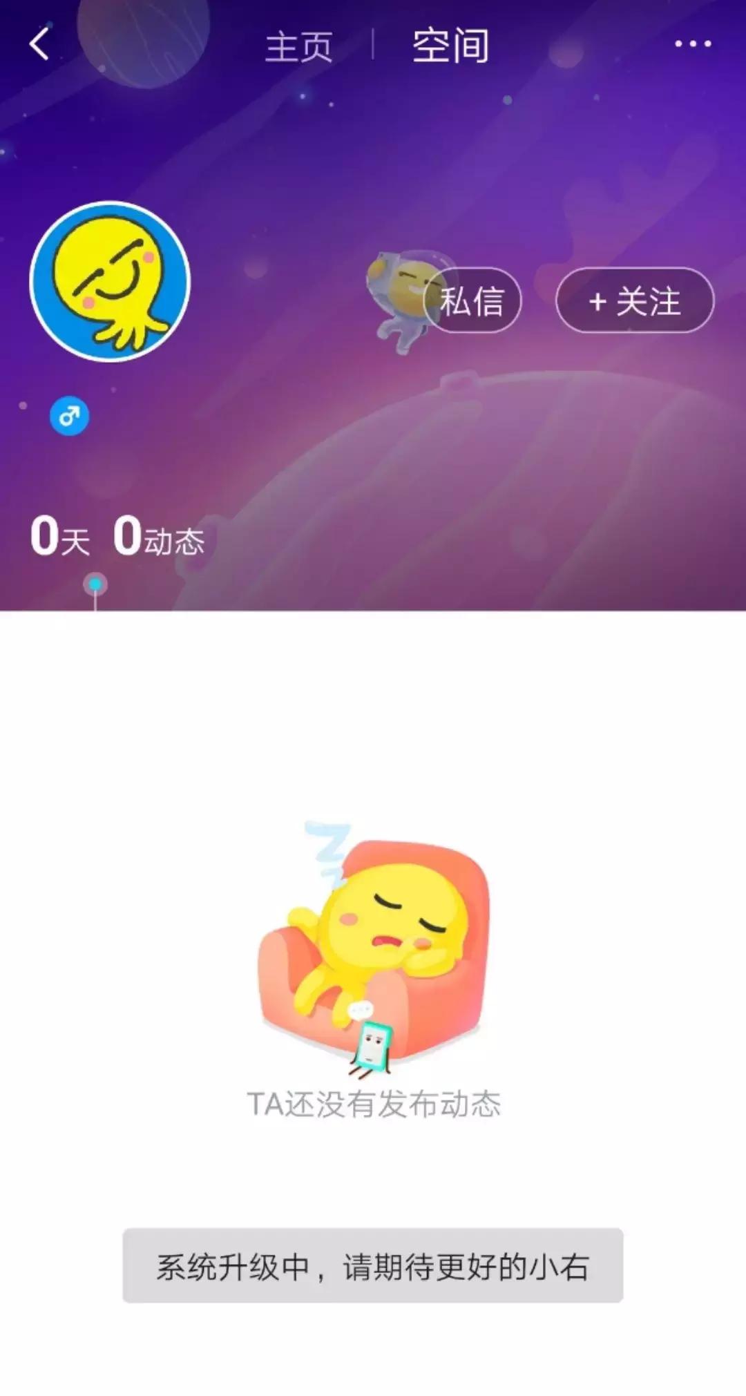 最右app拉新渠道,最右app目前状况