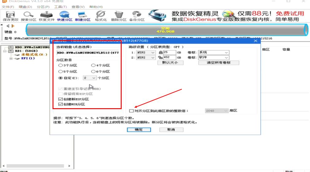 pe重装系统win10,制作u盘pe重装系统win10