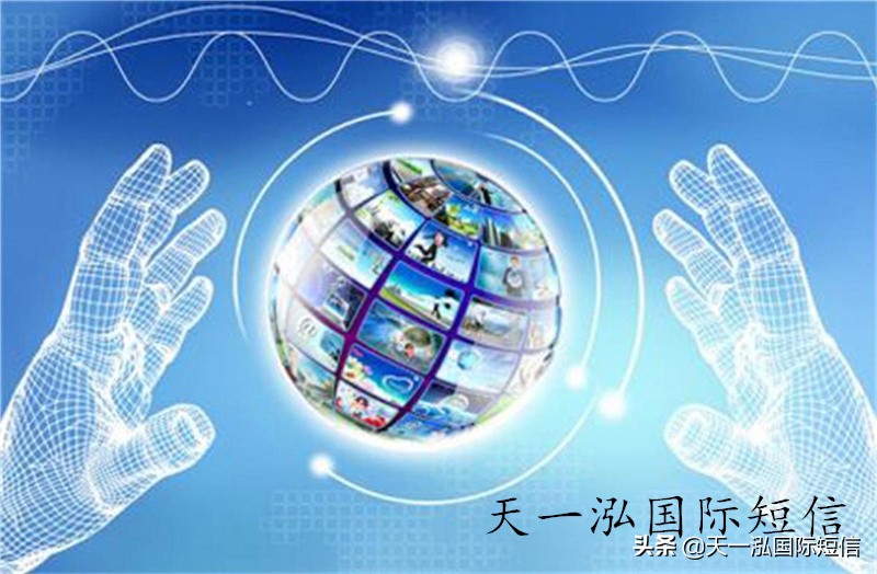 手机短信验证码有哪些,手机短信验证码