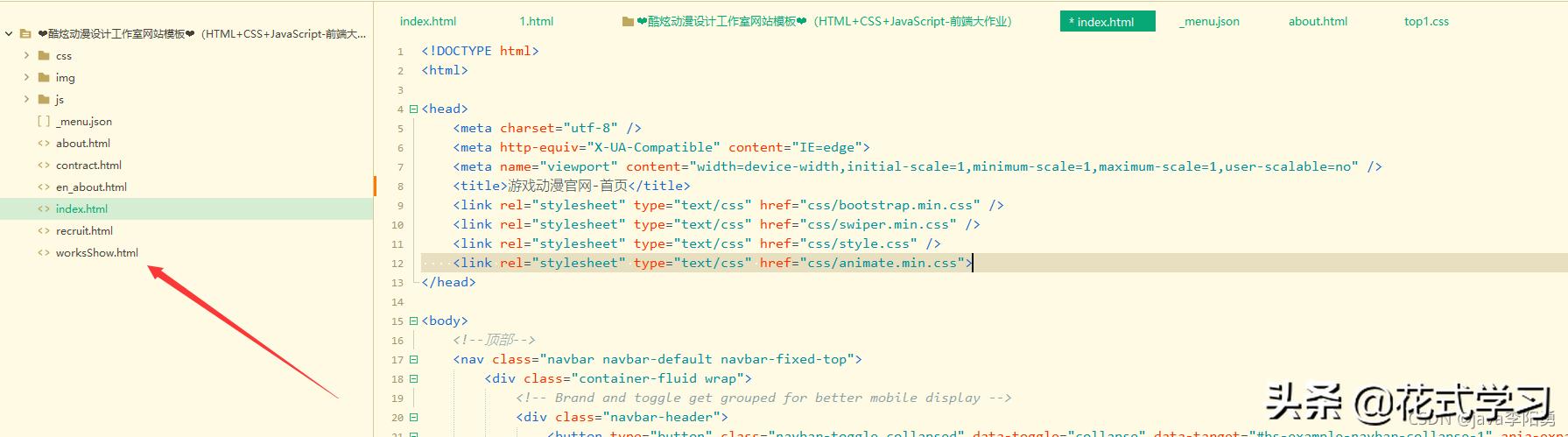 酷炫游戏logo设计,炫酷游戏网站模板