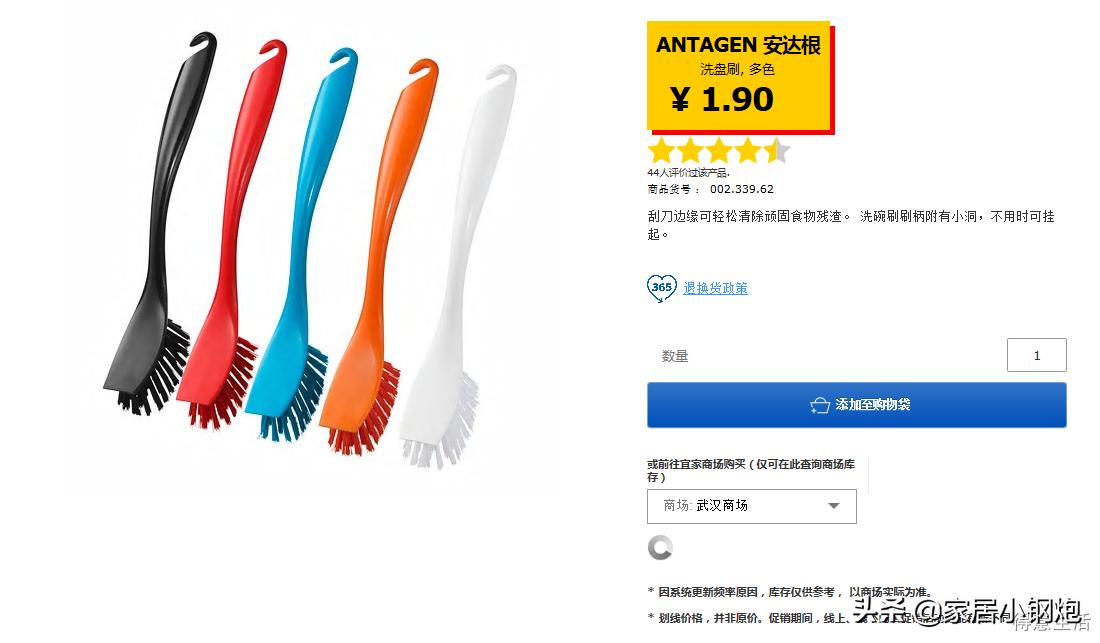 宜家好用的产品推荐,宜家家居真实测评