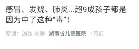 女童患病急需救命,女童突发疾病需要抢救