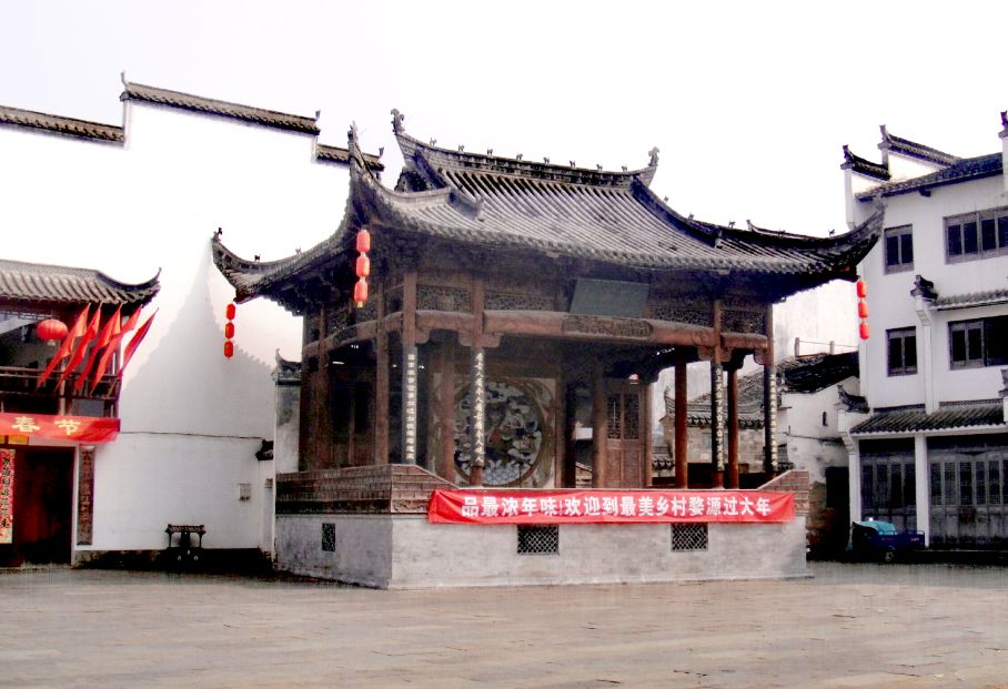 婺源古村镇,婺源篁岭千年古镇