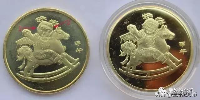 第一轮生肖币真假辨别,生肖币真假