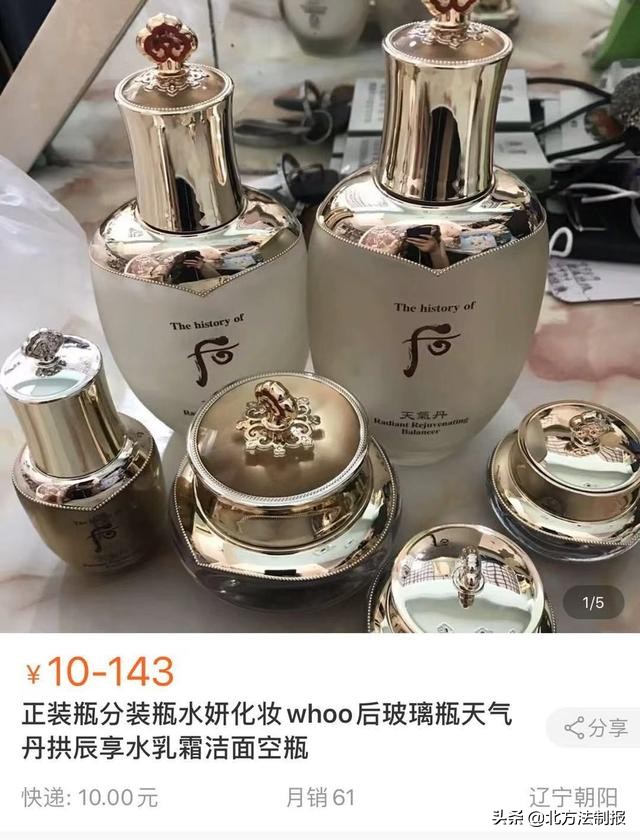 代购回国未隔离遭举报新闻,韩国代购回来被海关查