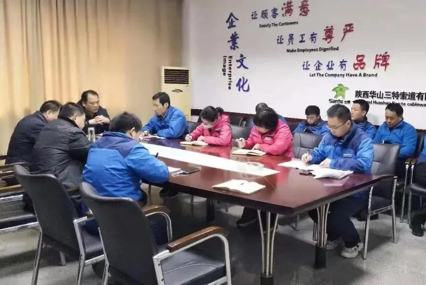 陕西华山三特索道有限公司,华山三特索道是什么意思