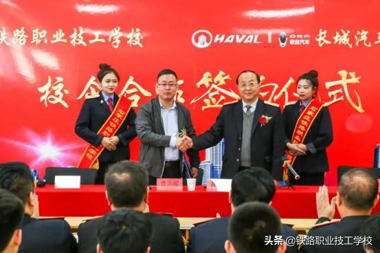 初中生报铁路有前途吗,女孩初中生报考铁路专业有前途吗