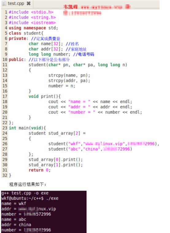 c++构造函数的使用方法,如何看懂c++模板的构造函数