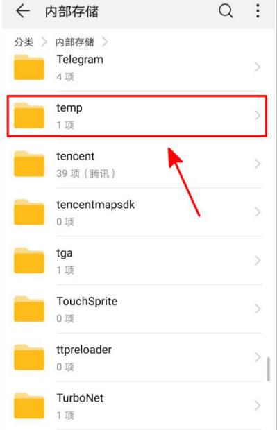 提示手机内存不足怎么办,手机清理完内存还提示内存不足