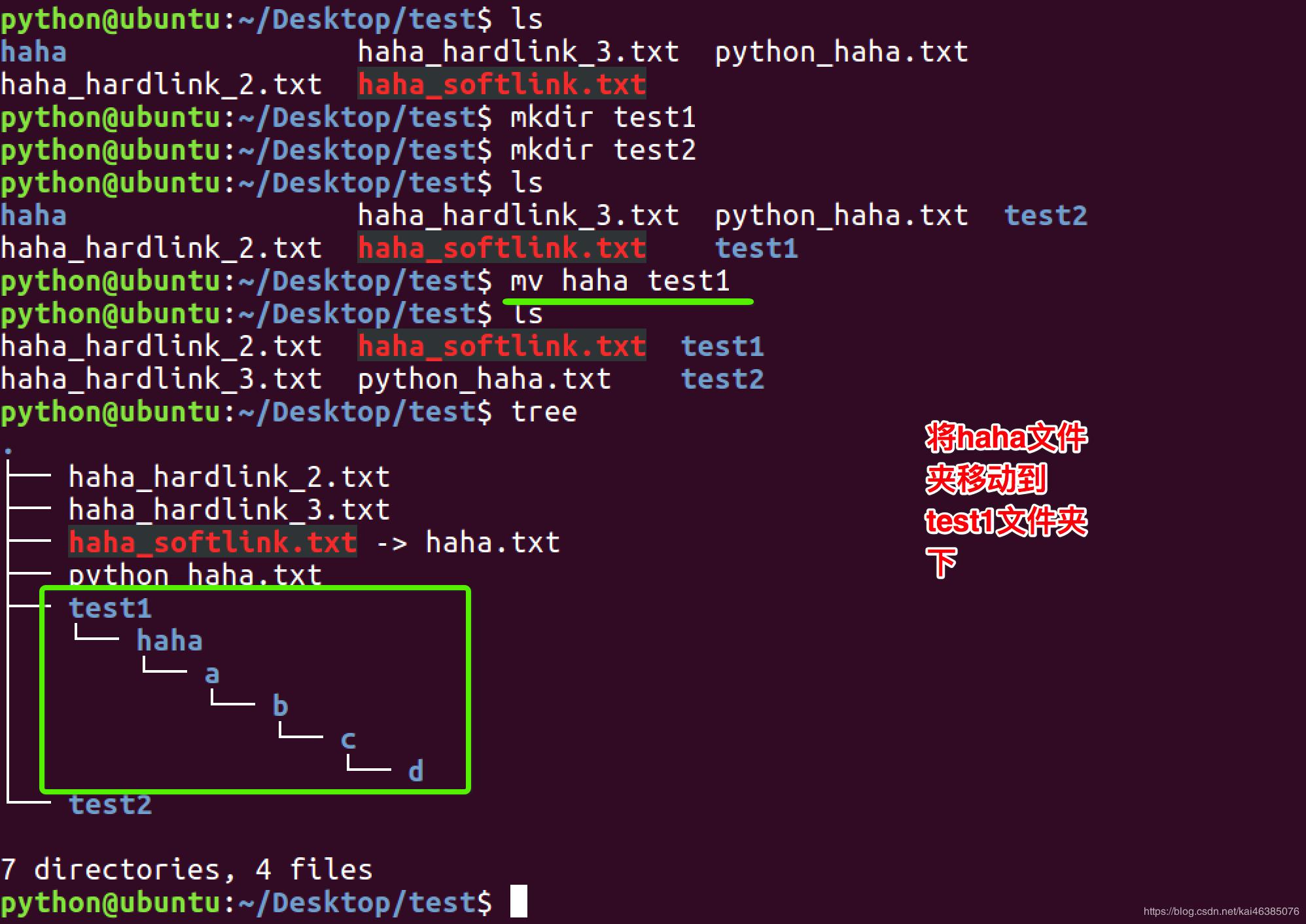 linux基本命令使用教程,linux基本命令面试题及答案