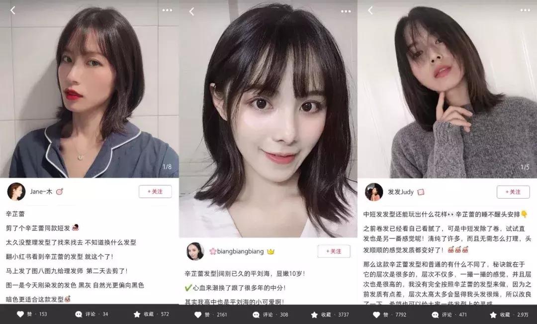 脸大适合辛芷蕾发型么,辛芷蕾中长锁骨发层次发型图片