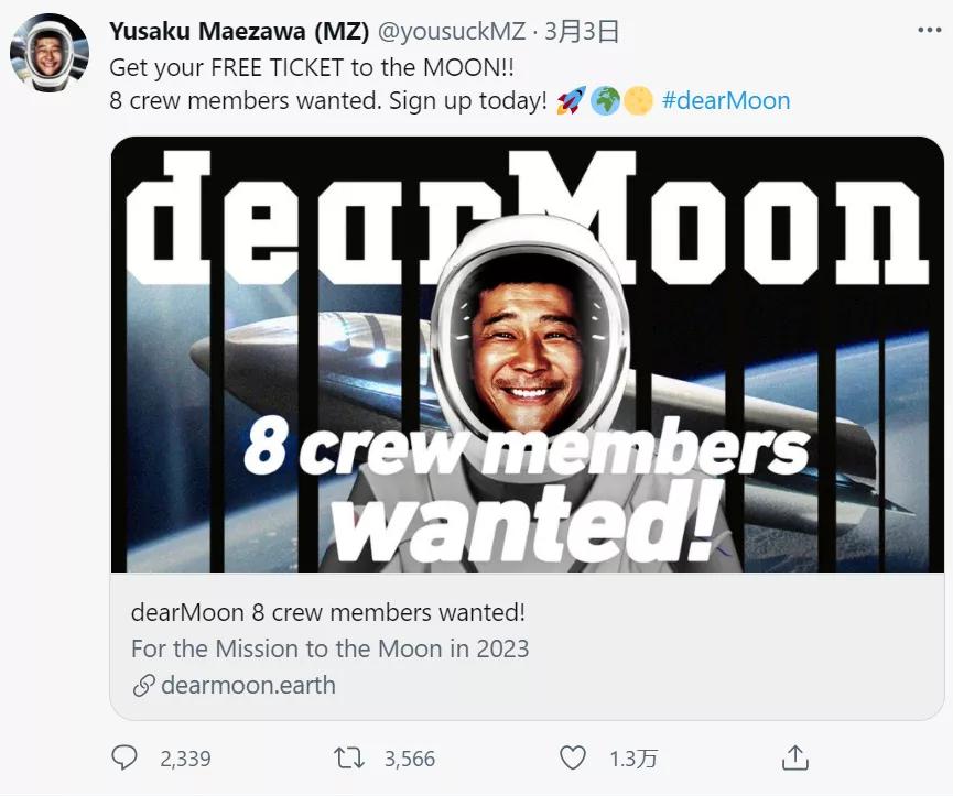 贝索斯看地球,贝佐斯登月球