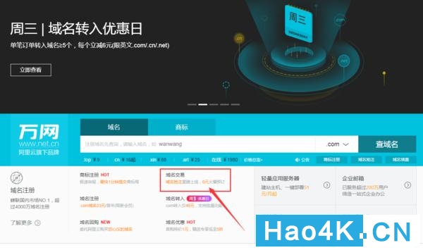 用群晖nas搭建自己的网站怎么备案,群晖nas没有公网地址如何安装证书