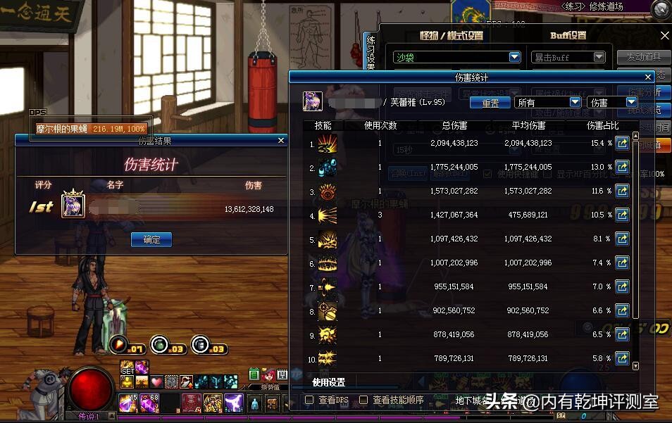 dnf3.21平民玩什么流派,剑宗男大枪职业推荐