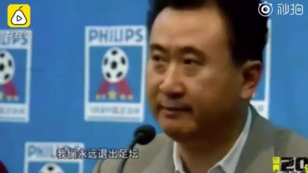 王健林即将上市的目标,王健林上市之路