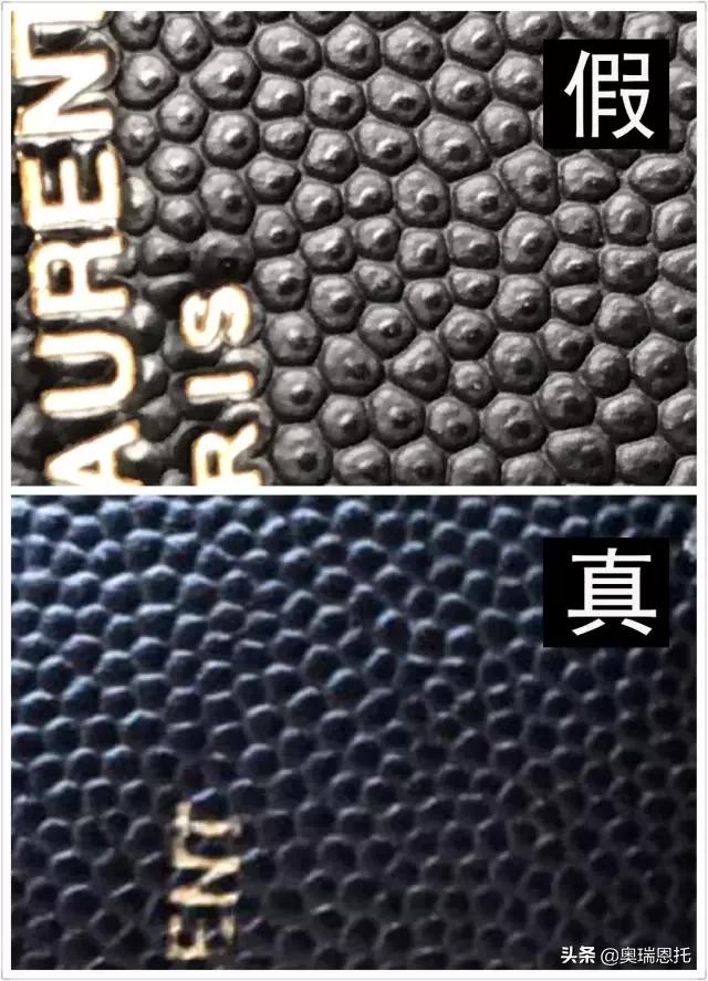 明星喜欢的平价饰品,ysl假货与真货对比
