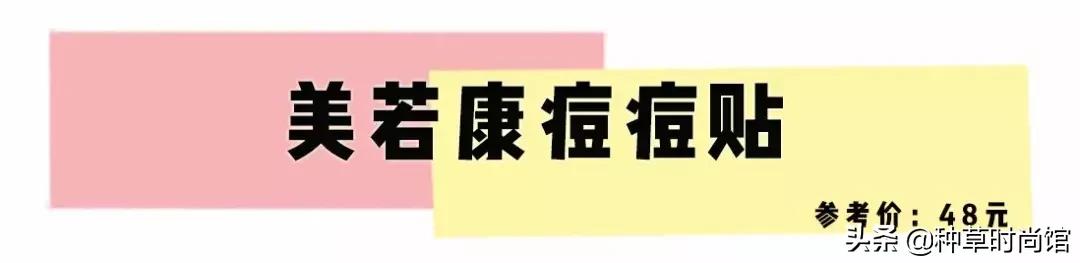屈臣氏30元平价好物,屈臣氏10元便宜好物