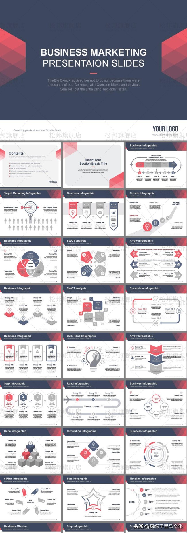 瀹炵敤绮剧編骞寸粓鎬荤粨姹囨姤ppt妯℃澘,ppt妯℃澘骞寸粓鎬荤粨鍏嶈垂鑷彇