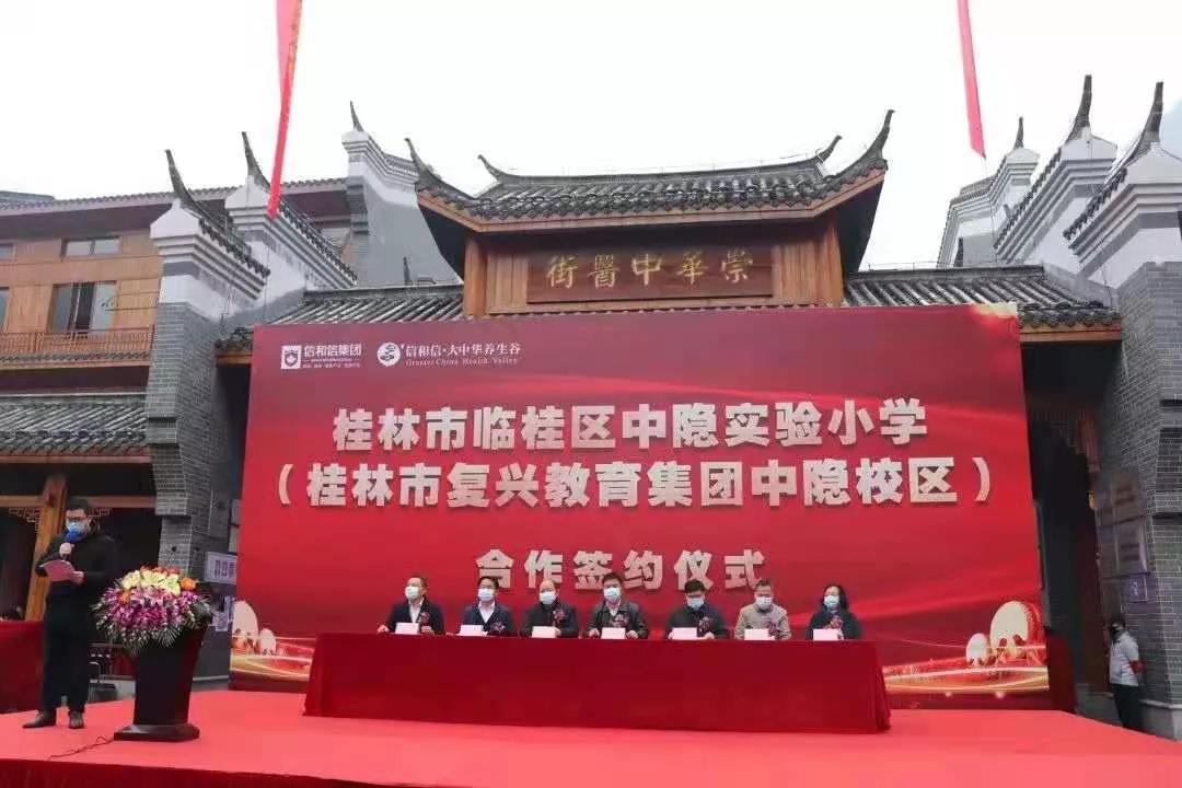 教育配套再升级,教育设施不断完善提升