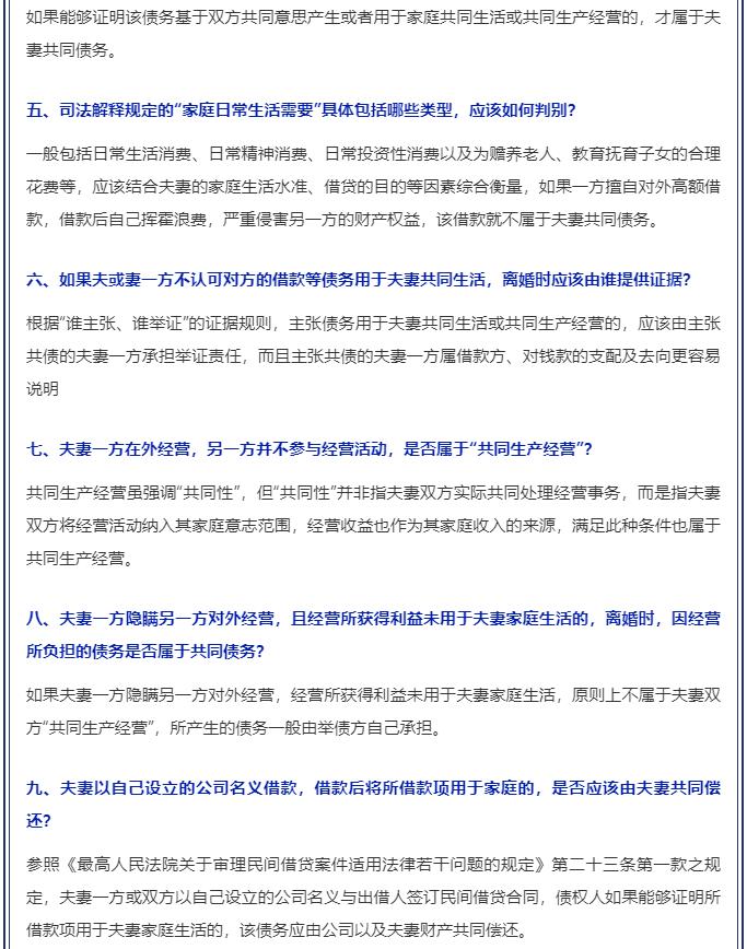 离婚十几年后收到前夫的法院传票,离婚两年后要起诉前夫要什么材料