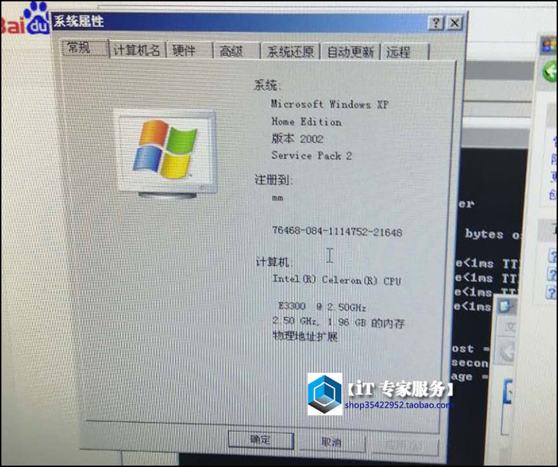 电脑维修出检修报告,电脑开机维修大全