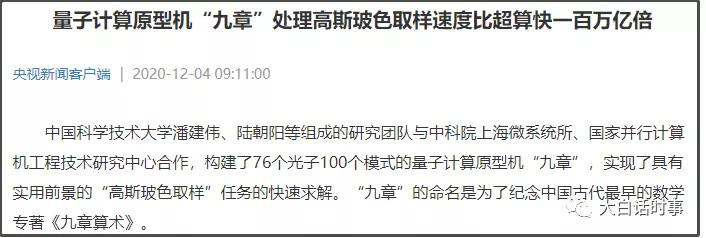 娣卞害绉戞櫘2022閲忓瓙鍔涘,鎵撶牬閲忓瓙闇告潈