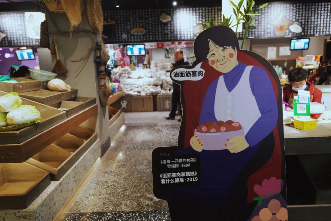 探苏州年轻人最爱逛的菜市场,苏州人气最旺的菜市场