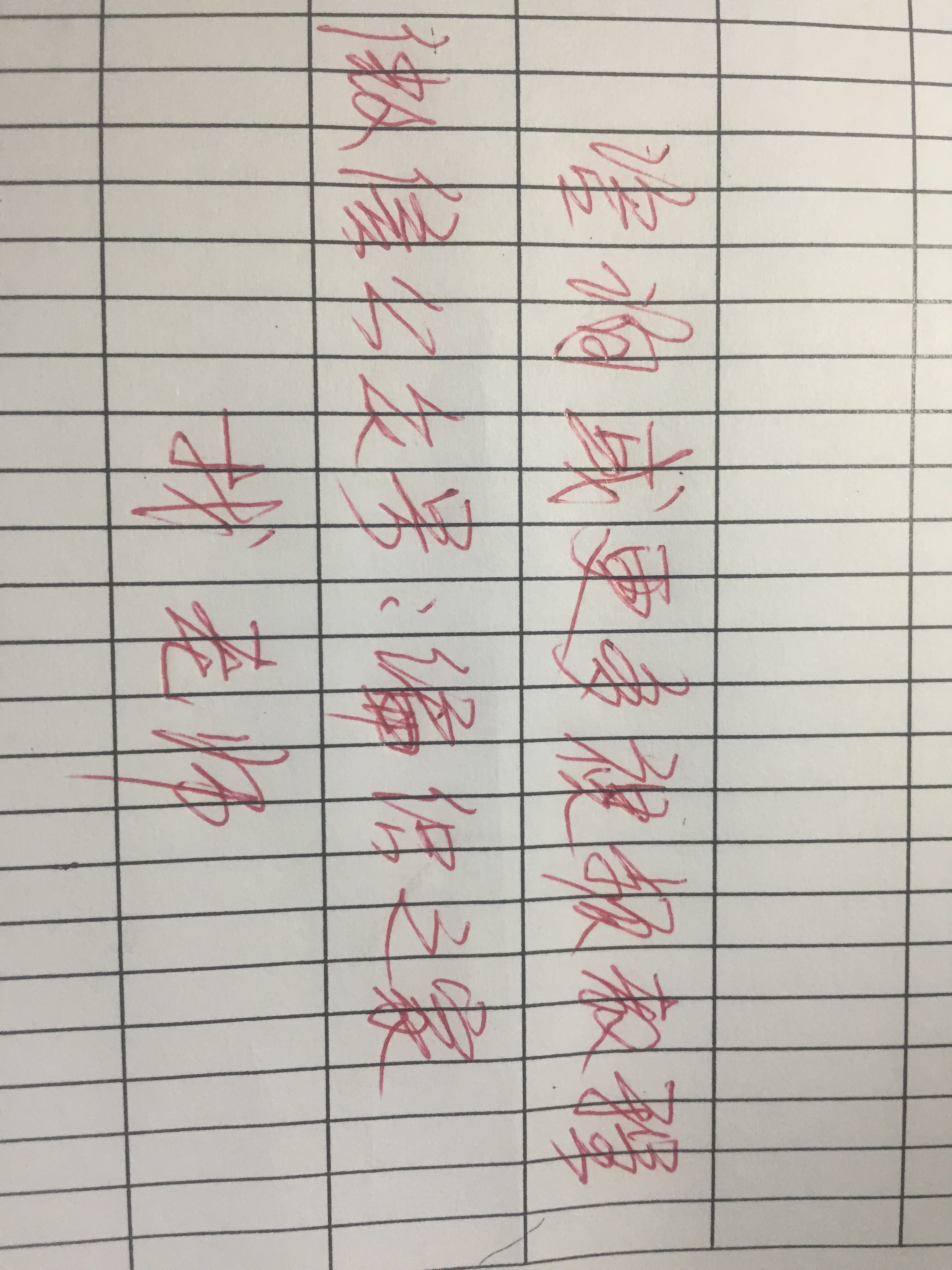 一线连衣服钩编教程,衣服手工钩编