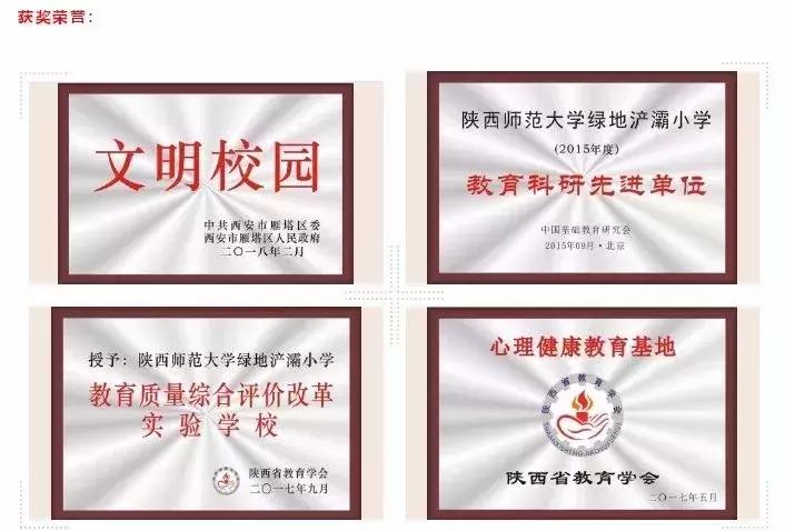 师大每个校区师资力量一样吗,师大附小都有什么班型