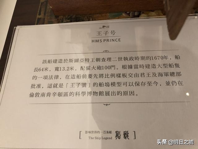 宋代的古船,宋朝出土古船