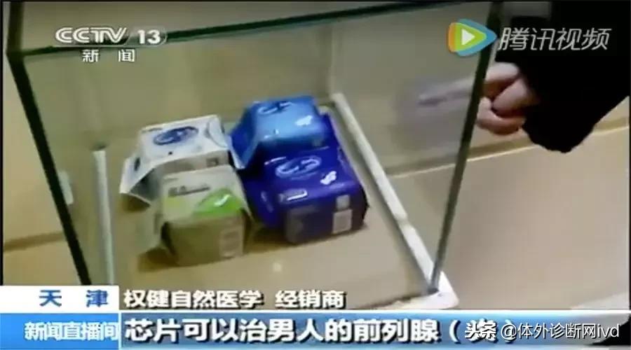 权健丁香事件解决了吗,丁香园怒撕的权健到底是做什么的