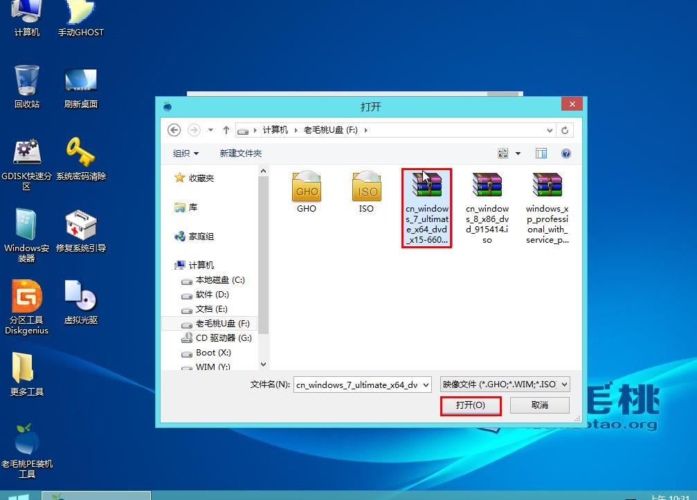 自己在家如何无u盘给电脑装系统,如何用u盘给macbook装windows系统
