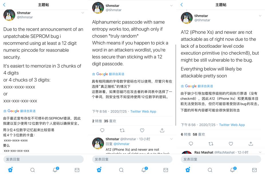 iphone最新越狱消息,iphone可越狱版本